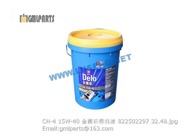,822502297 CH-4 15W-40 OIL LW800K LW900K