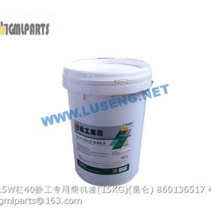 ,860136517 CH-4 15W/40 DIESEL ENGINE OIL 15KG