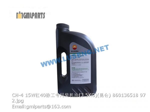 860136518 CH-4 15W/40 DIESEL ENGINE OIL 3.5KG - Image 2
