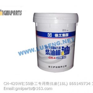 ,860149734 CH-420W/50 DIESEL ENGINE OIL 18L