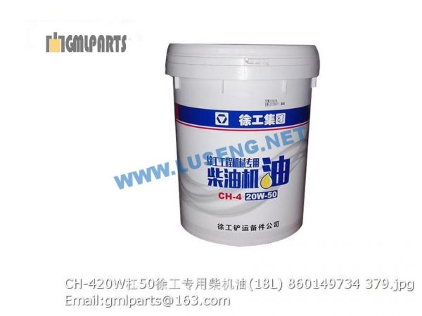 ,860149734 CH-420W/50 DIESEL ENGINE OIL 18L