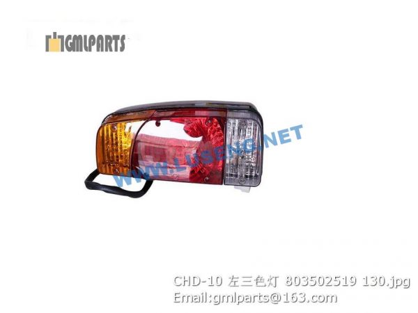 ,803502519 CHD-10 Rear Dim Lamp LW500K