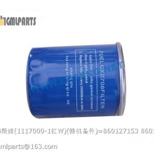 ,860127153 860127332 CX0708 fuel filter 1117000-1/W