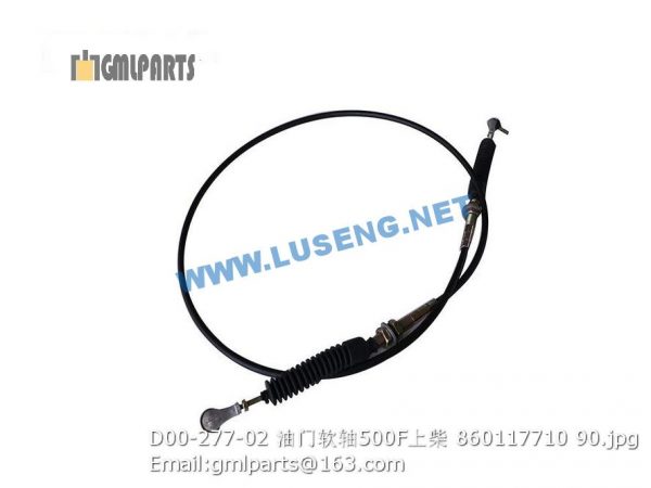 ,860117710 D00-277-02 CABLE SHAFT LW500F 4110000056