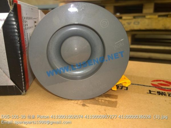 D05-101-30 Piston 4110001002074 4110000997277 4110000036028 - Image 3