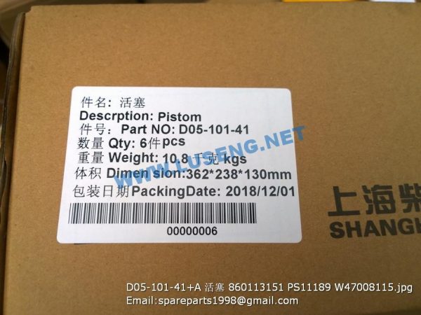 D05-101-41+A PISTON 860113151 PS11189 W47008115 - Image 4