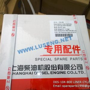 ,D05-104-800 LINER CYLINDER