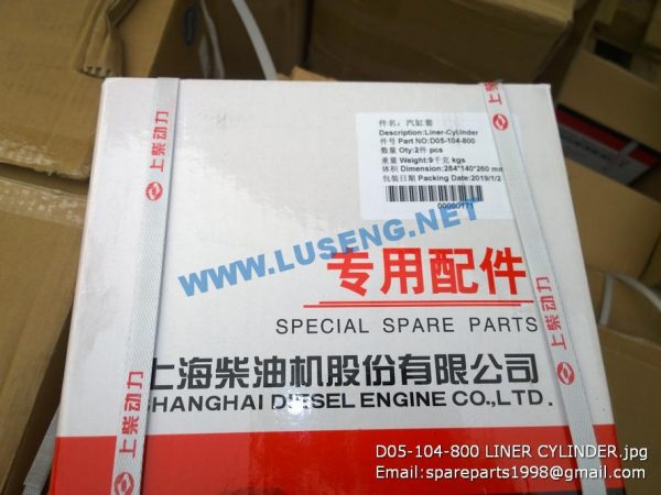 ,D05-104-800 LINER CYLINDER