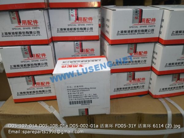 D05-107-01A D05-108-01a D05-002-01a FD05-31Y 4114 PISTON RING - Image 2