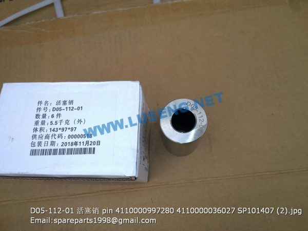 D05-112-01 pin 4110000997280 4110000036027 SP101407 - Image 2