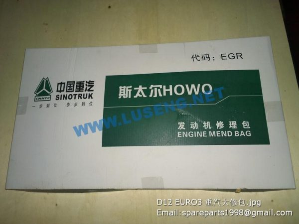 D12 EURO3 sinotruck engine overhaul gasket - Image 2