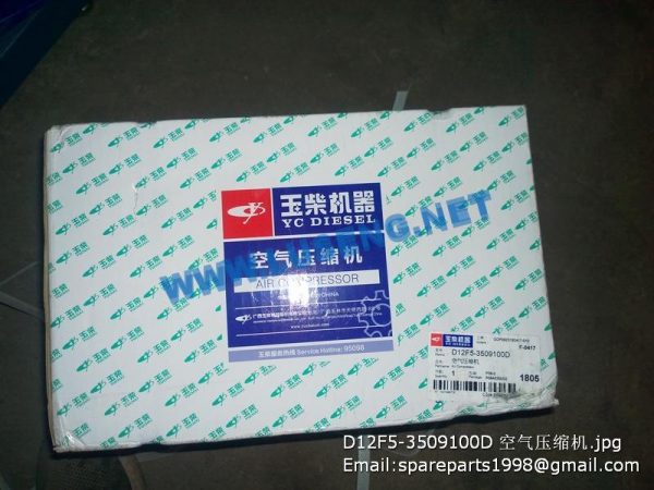 D12F5-3509100D YUCHAI AIR COMPRESSOR D12F5-3509100C - Image 4