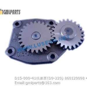 ,860120098 D15-000-41 OIL PUMP D9-220