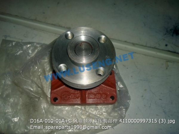 D16A-010-01A+C 4110000997315 block - Image 3