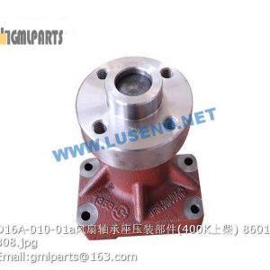 ,860119875 D16A-010-01a Fan Bearing Housing Assy LW400K