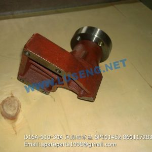 ,D16A-010-30A SP101452 860117283 Press fittings for fan bearing seat