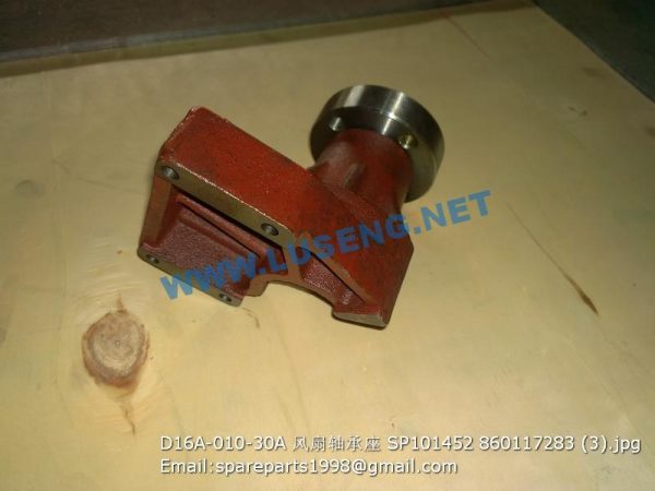 ,D16A-010-30A SP101452 860117283 Press fittings for fan bearing seat