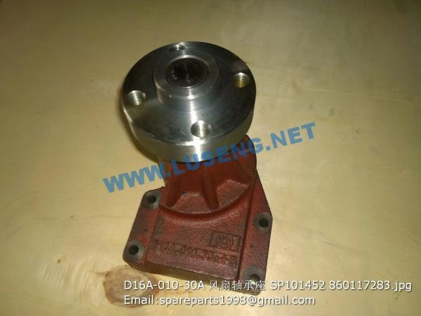 D16A-010-30A SP101452 860117283 Press fittings for fan bearing seat - Image 3