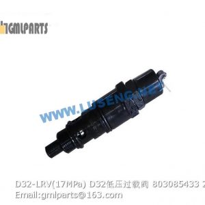 ,803085433 D32-LRV 17MPa D32 OVERLOAD VALVE