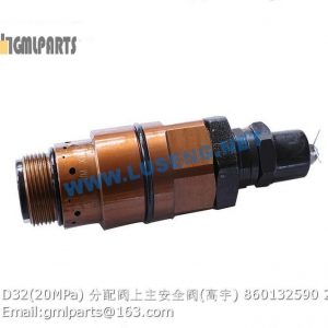 ,860132590 D32 20MPa SAFETY VALVE