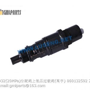 ,860132592 D32 20MPa overload valve