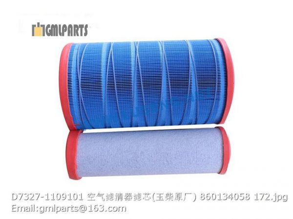 ,860134058 D7327-1109101 AIR FILTER YUCHAI XCMG LW180K LW188K