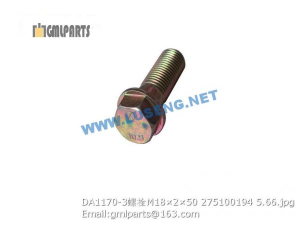 ,275100194 DA1170-3 bolt xcmg M18×2×50