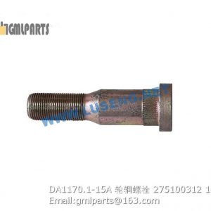 ,275100312 DA1170.1-15A RIM BOLT