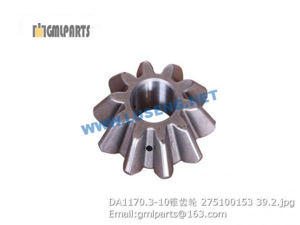 ,275100153 DA1170.3-10 GEAR XCMG