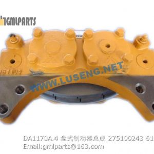 ,275100243 DA1170A.4 Double Clamp Disk