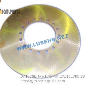 ,275101789 DA1170B(Ⅳ)-1 Brake Plate