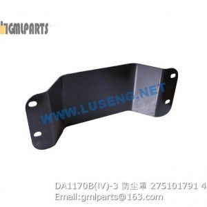 ,275101791 DA1170B(Ⅳ)-3 Top cover of brake XCMG