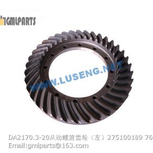 ,275100189 DA2170.3-20 GEAR XCMG