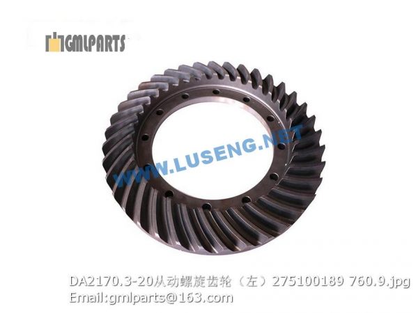 ,275100189 DA2170.3-20 GEAR XCMG