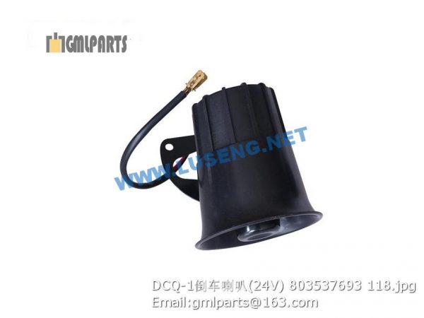 ,803537693 DCQ-1 Reversing horn 24V