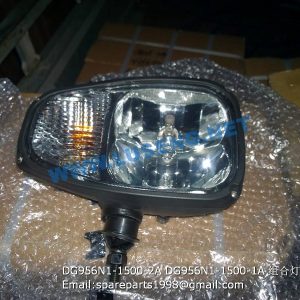 ,DG956N1-1500-2A DG956N1-1500-1A SHANTUI WHEEL LOADER LAMP