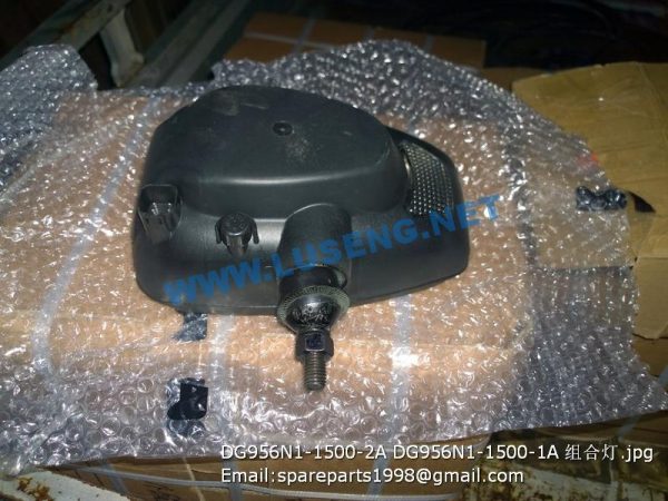 DG956N1-1500-2A DG956N1-1500-1A SHANTUI WHEEL LOADER LAMP - Image 2