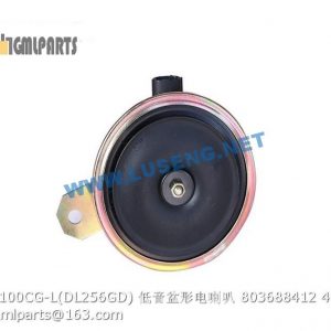 ,803688412 DL125-100CG-L DL256GD Horn