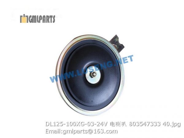 ,803547333 DL125-100XG-03-24V XCMG HORN