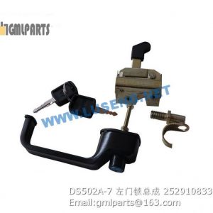 ,252910833 DS502A-7 Lock Left