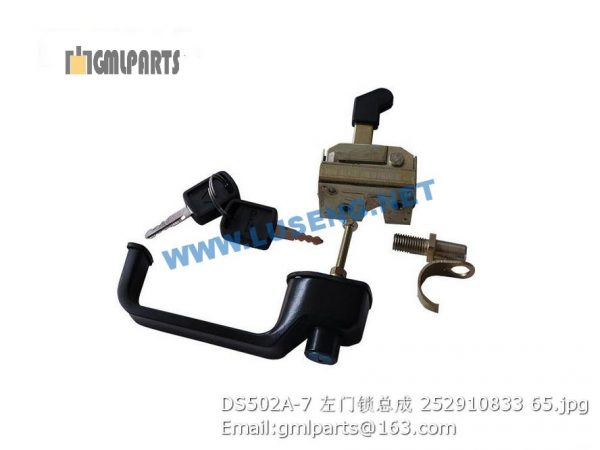 ,252910833 DS502A-7 Lock Left