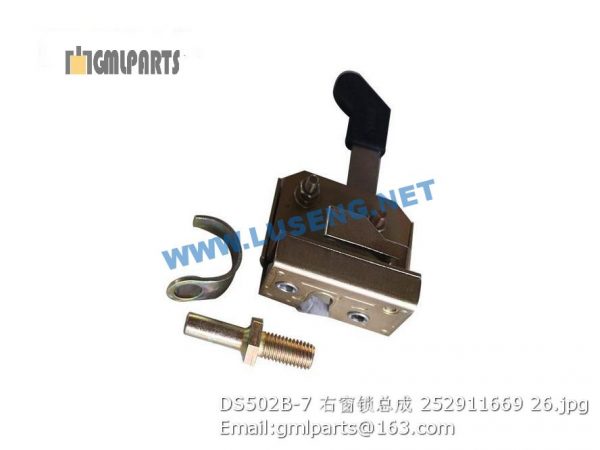 ,252911669 DS502B-7 RIGHT WINDOW LOCK ASSEMBLY XCMG ZL50GV