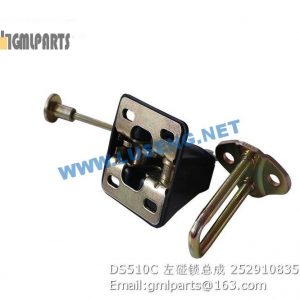 ,252910835 DS510C Lock LEFT