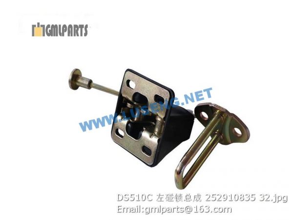 ,252910835 DS510C Lock LEFT