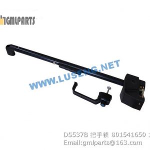 ,801541650 DS537B LOCK
