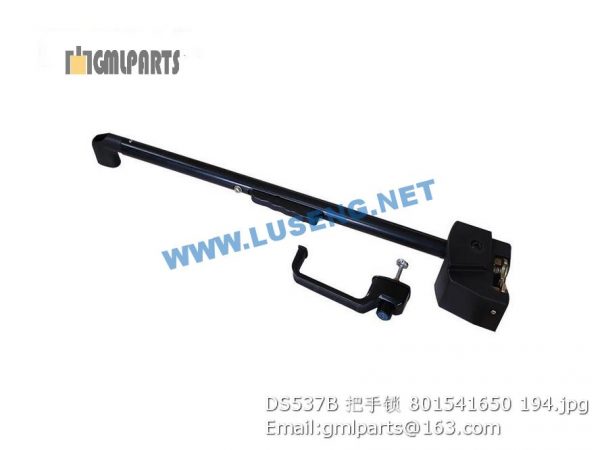 ,801541650 DS537B LOCK