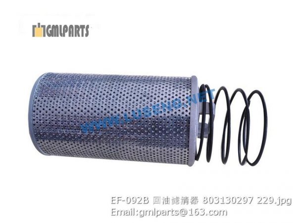 ,803130297 EF-092B HYDRAULIC FILTER XCMG