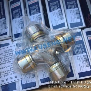 ,EQ140 universal joint