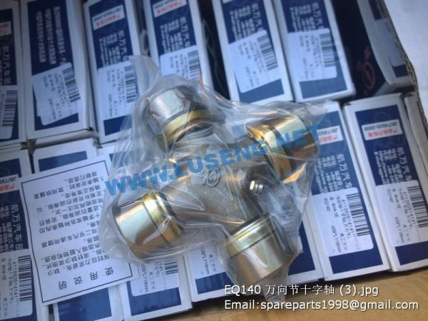 ,EQ140 universal joint