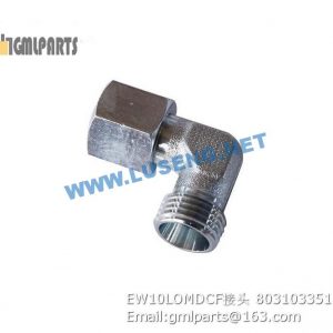 ,803103351 EW10LOMDCF XCMG JOINT